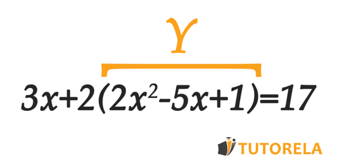 6 - Example of using the substitution method