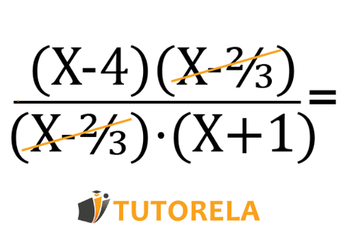 simplificar el término fácilmente