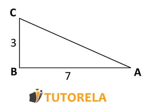 Exercise 5 - Given the triangle of the figure