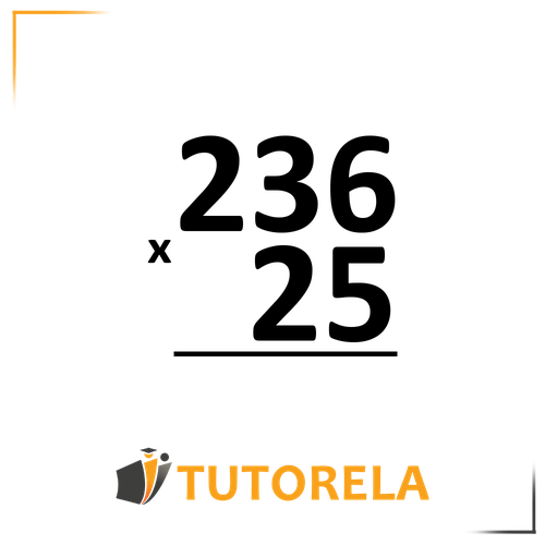 A vertical multiplication problem showing the numbers 236 and 25, aligned with the multiplication symbol (×) to the left of the bottom number. A horizontal line is drawn below the numbers, indicating the space for the result. The Tutorela logo is displayed at the bottom of the image.