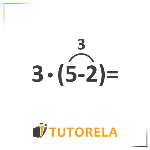 Math equation for beginners illustrating the order of operations: 3 multiplied by the result of parentheses (5 - 2), emphasizing correct step-by-step calculation rules in BODMAS/PEMDAS methodology.