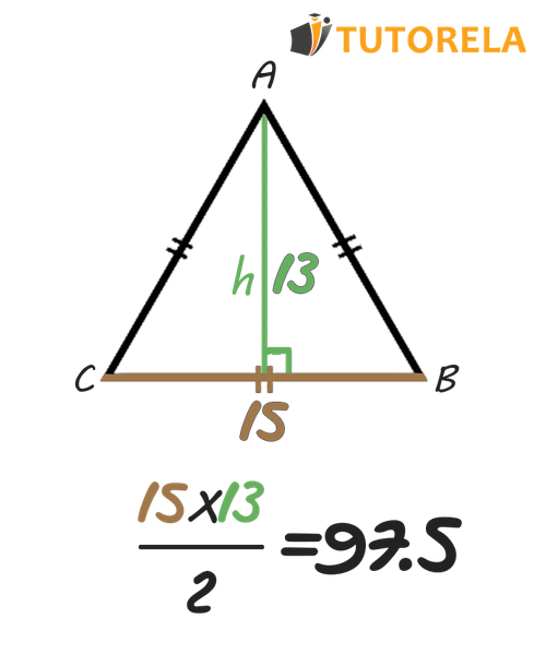Calcular el área de un triángulo equilátero
